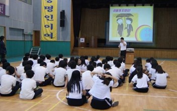 동명중학교 체험교실 이미지